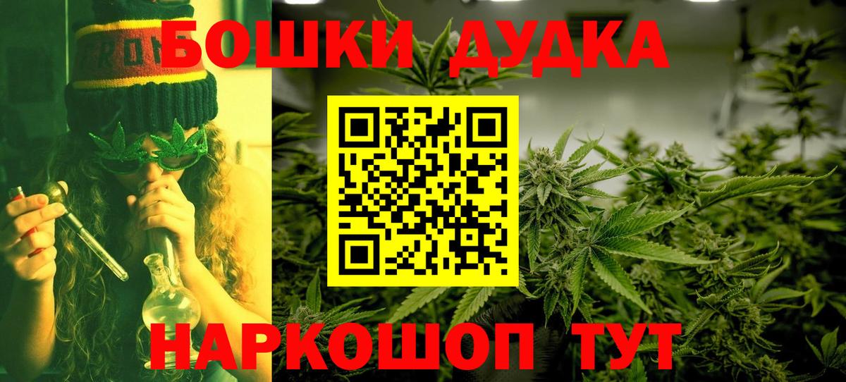 Домодедово  Конопля конопля  МАРИХУАНА MAZAR  Вход с VPN 